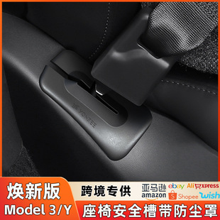 �m��YL���°���˹�����ΰ�ȫ�ێ����m��ModelY/3���������y���