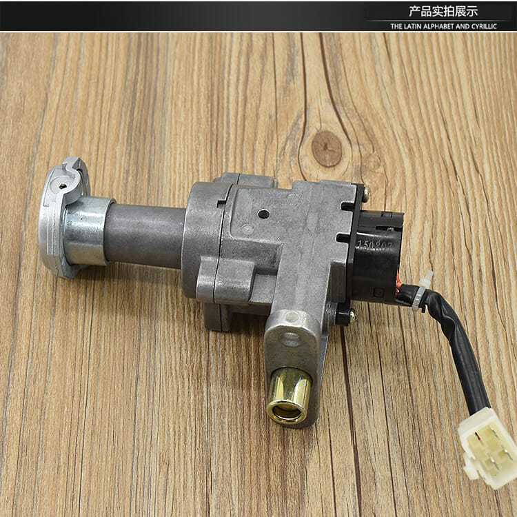 Motorcycle new Neptune red treasure UM125T-A-C tianlongxing lock electric door power lock whole car lock accessories