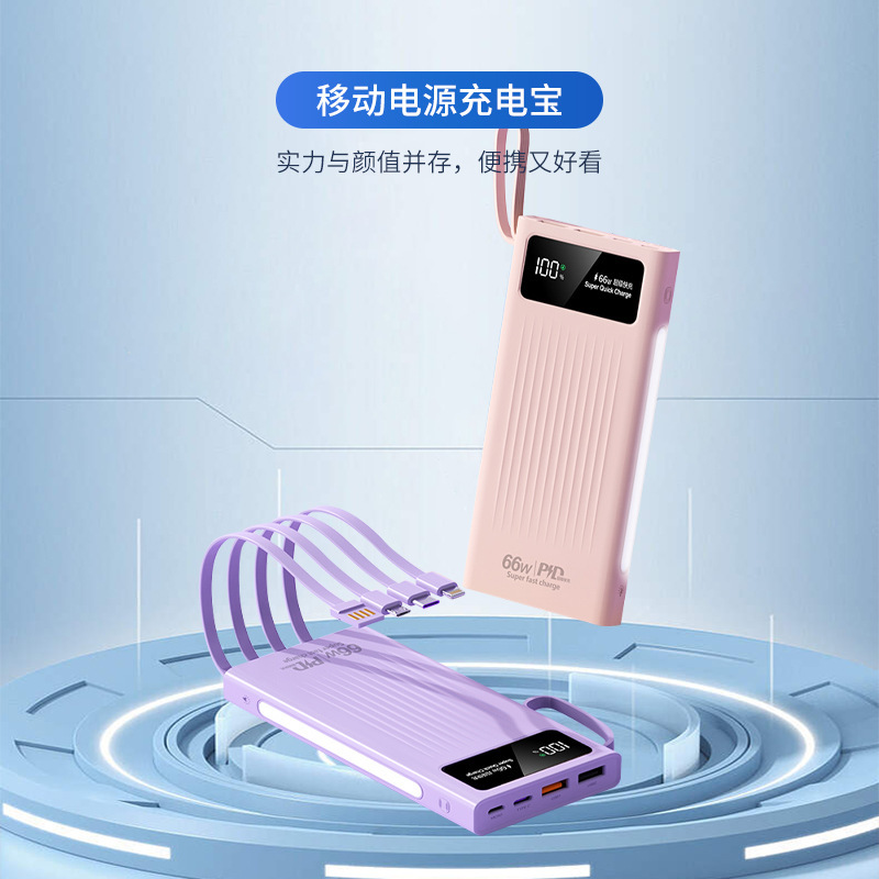 Gran capacidad de carga rápida bidireccional al aire libre conveniente con cuatro líneas de carga 2w mAh cuerda de alimentación móvil en stock