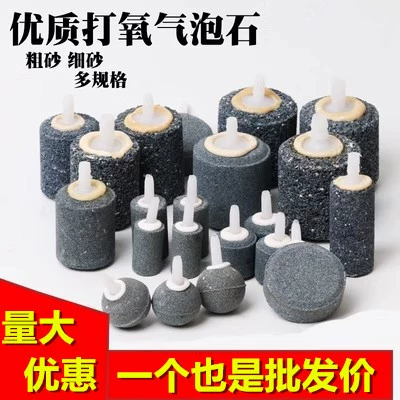 0,8: 0,4 пузырьковая пластина аквариум кислородный насос с высокотемпературным спеченным газовым пирогом газовая пластина пузырьковый камень