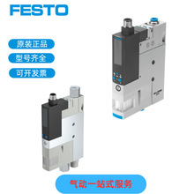��˹��FESTO��շ�����OVEM-10-H-B-GO-CE-N-2P 540016 538833