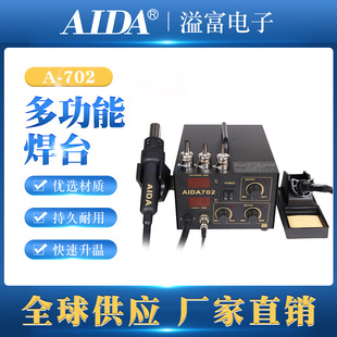 A-702����F�a�غ�̨���{�ؼ��þS�޺��ӹ������b���a��