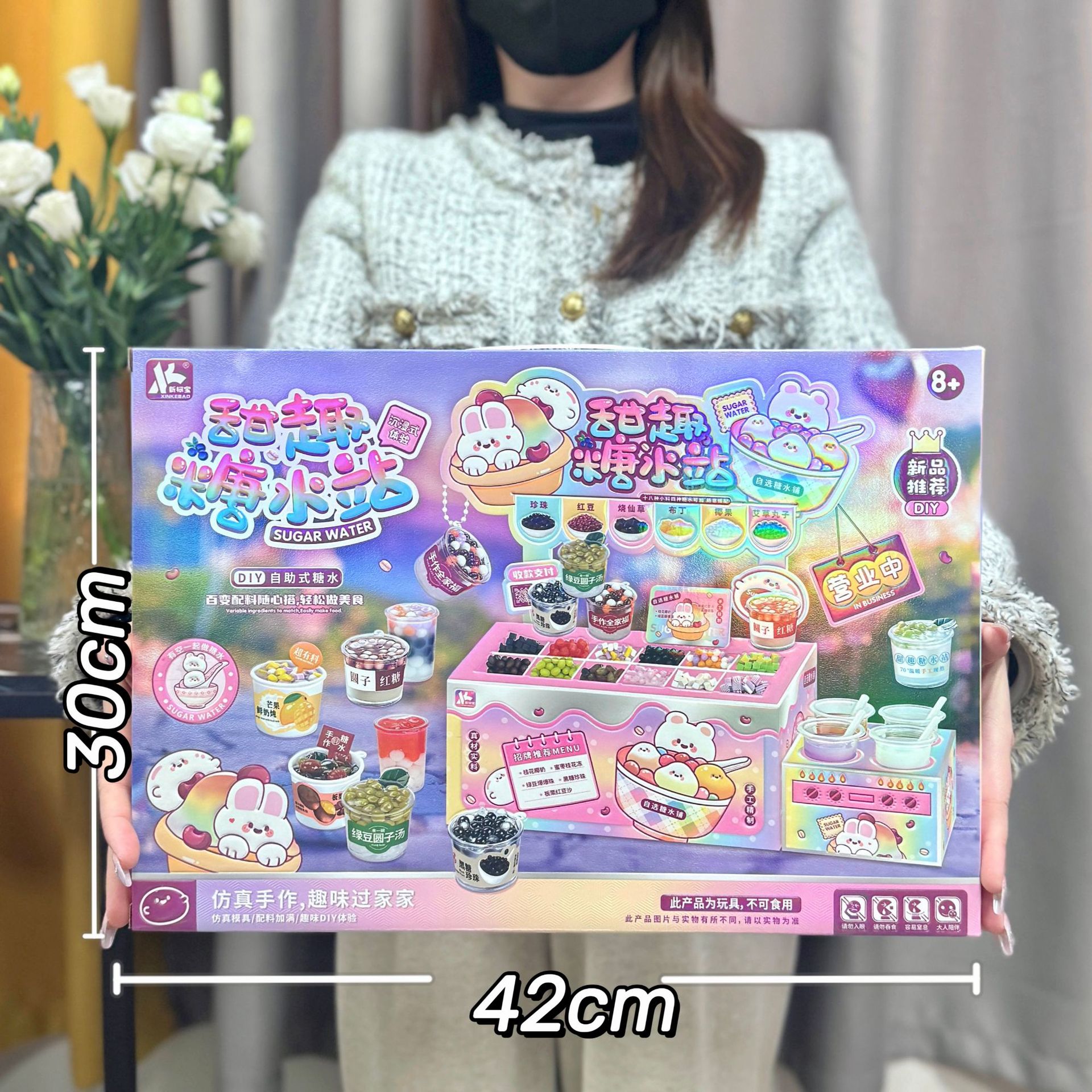 0257-74 달콤한 사탕 가게