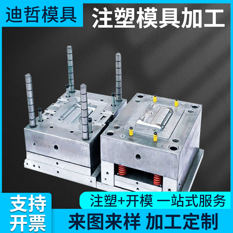 pet注塑模具吹瓶模具化妆品饮料玻璃水矿泉水瓶模具加工塑料模具