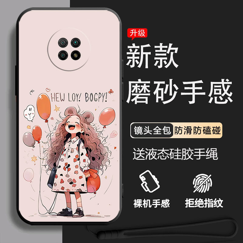 Querida Rosa [Concha + Pulseira Líquida] / Redmi Nota 9 5G