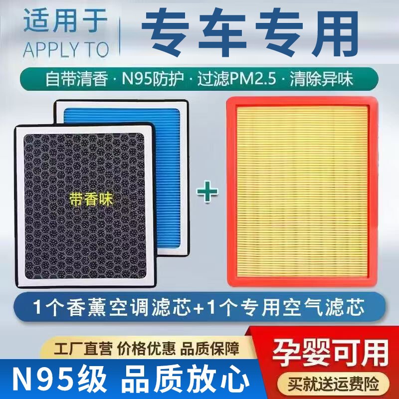 Car N95 Aromatherapy Air Conditioning Filter Element with Fragrance Filter Element Deodorization Anti-Haze Activated Carbon Special Air Conditioning Lattice Air Filter Car N95 Aromatherapy Air Conditioning Filter Element with Fragrance Filter Element Deodorization Anti-Haze Activated Carbon Special Air Conditioning Lattice Air Filter