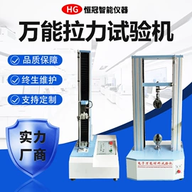 疲劳试验机;其他试验箱;拉力试验机