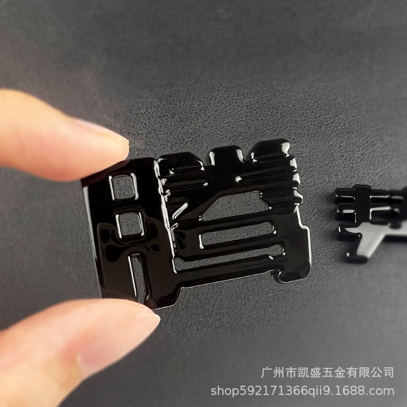 Suitable for the New Denza N8Ln9 No-Disassembly Cover Type Alloy Metal Blackened Black Warrior 3D Three-Dimensional Car Emblem