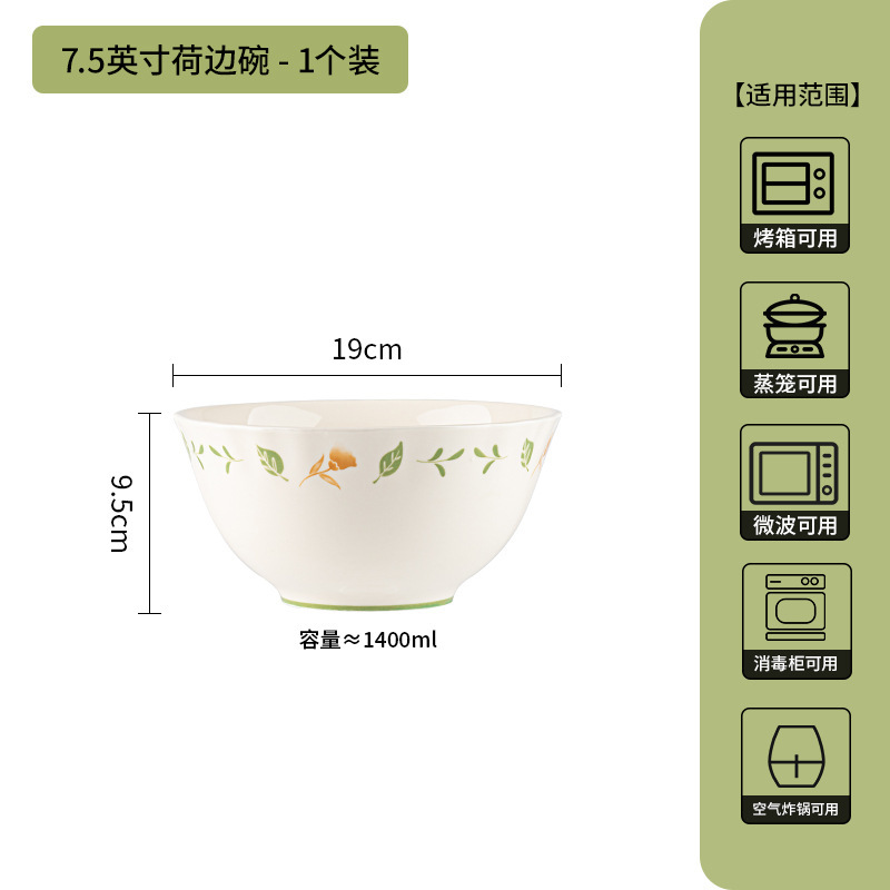 キキョウ 小さな新鮮なセラミック洋食プレート シンプルな食器 花柄 家庭用丼 平皿 魚皿 ラーメンボウルセット|undefined