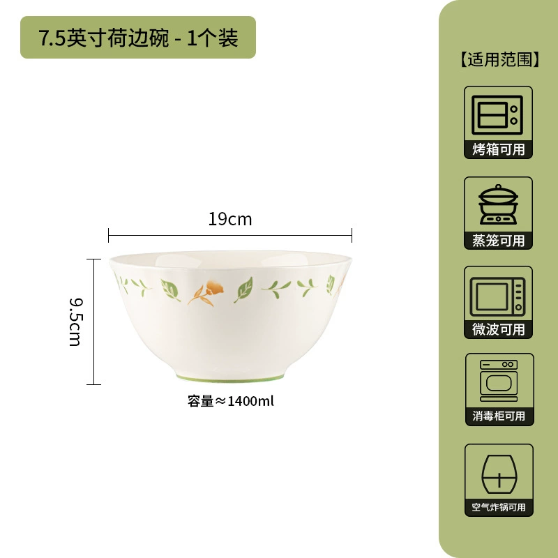 Fresh ceramic dinner plate, tableware, set, simple and elegant design