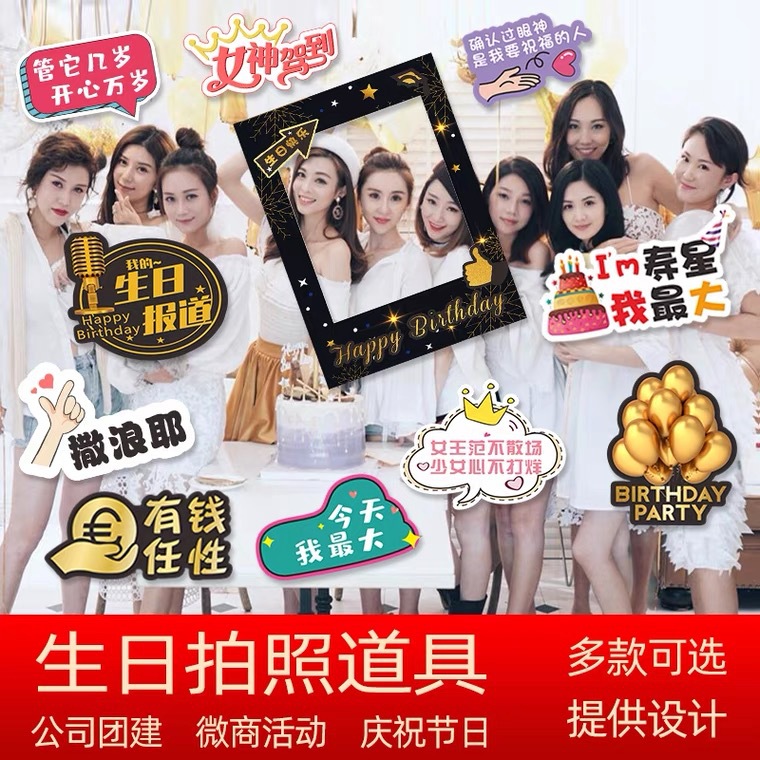 工厂手举牌手拿小牌子KT板拍照异形年会活动广告加油手持标语应援