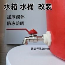 ˮͰˮ���~�׸��b��ˮ���^4��20���b�ӳ�ˮ�ڼӽ��^��ˮ����ˮ��