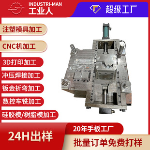 ��D����ע��ģ���_ģ����̨��������⚤�ӹ����z����Ʒ����ģ��