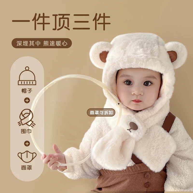 Children's Hat Autumn and Winter Cute Bear Stuffed Hat Thickened Warmth Windproof Neck Scarf All-In-One Hat for Boys and Girls