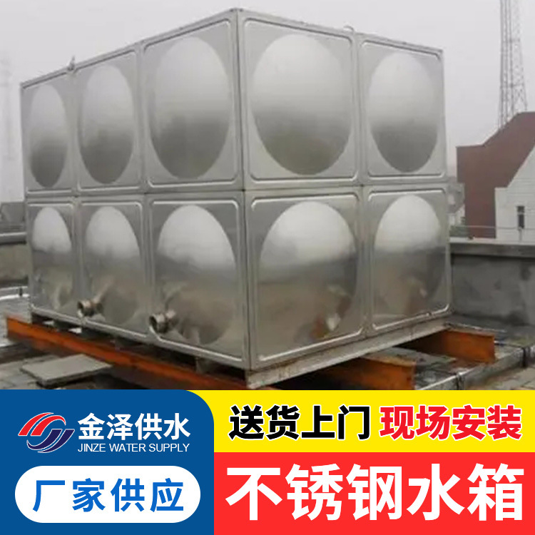 生活供水组合式304不锈钢水箱方形保温拼装储水箱 价格 ￥490.00