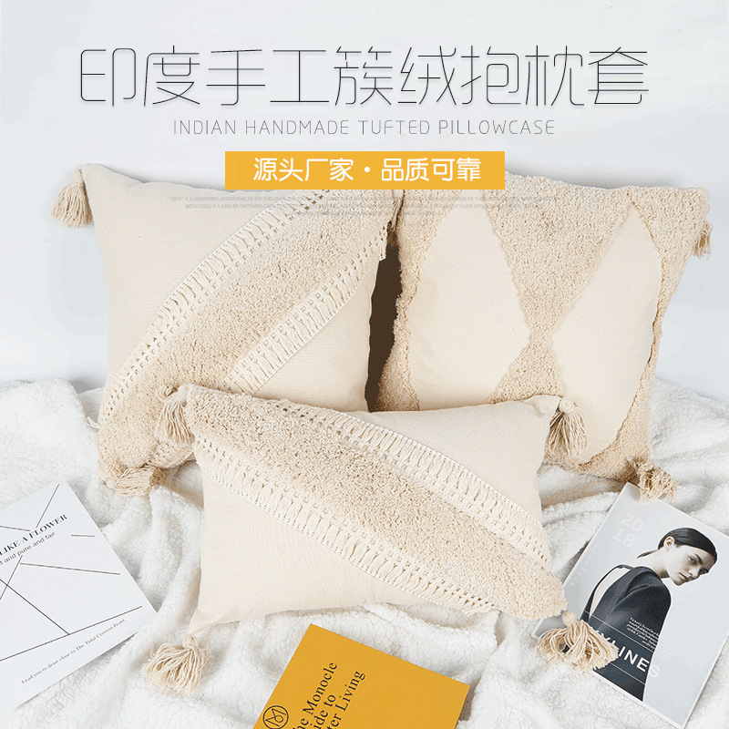 Bohemian Style Color Geometric Tufted Embroidered Pillow Nordic American Style Three-Dimensional Embroidered Sofa Cushion Cover