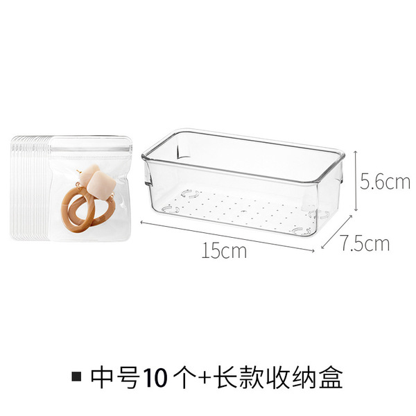 Accessory