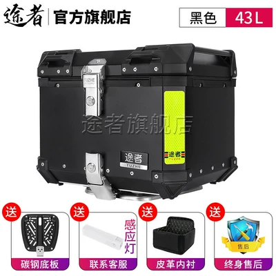 Motorcycle trunk: electric scooters, large universal size - 43-liter-black-tail-box-carbon-steel-quick-release-base-standard-version