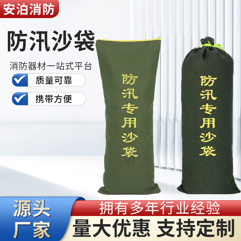现货防汛沙袋物业应急堵水防洪抗洪加厚帆布沙袋家用挡水专用沙袋