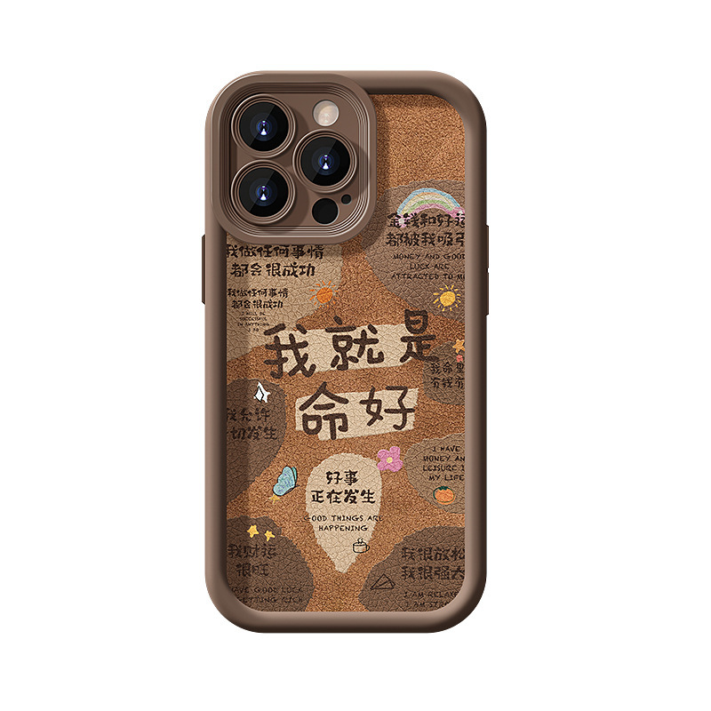 国风文字挂绳适用苹果13promax手机壳iphone16小羊皮15硅胶14秋冬|undefined