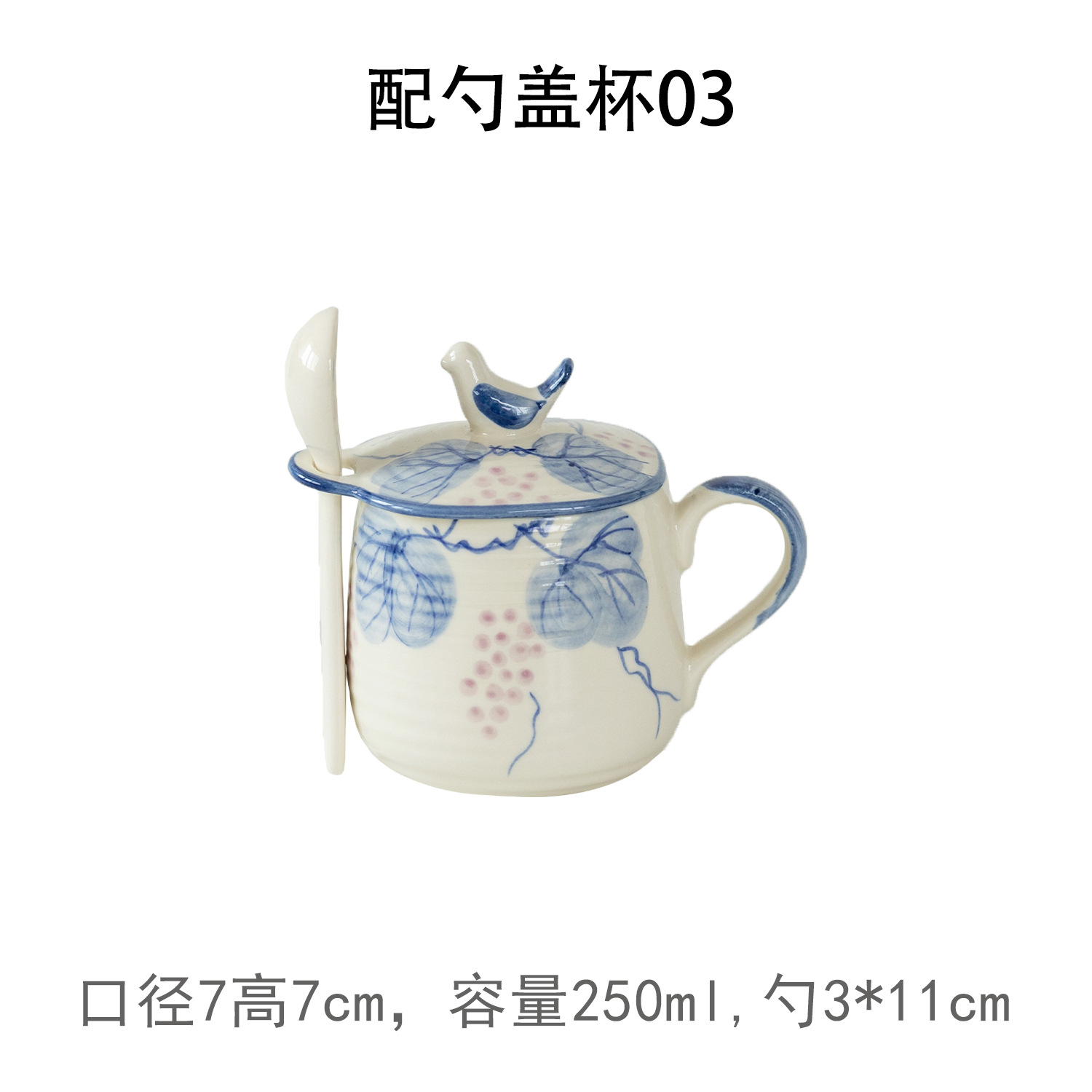 Grape flower cup with spoon and lid*one piece