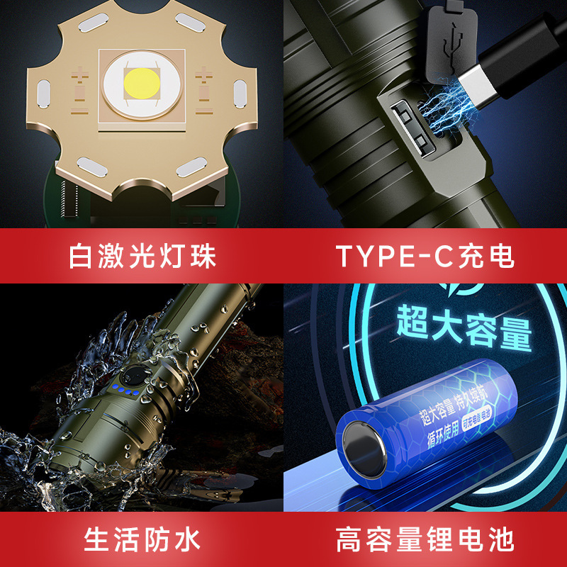 懐中電灯強力な光充電超高輝度多機能長距離屋外家庭用小型ポータブル超長バッテリー寿命レーザー点火可能|undefined