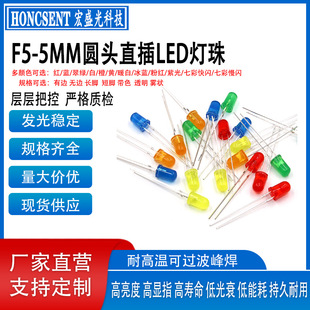 5MM �װl����LED�l����ܰן���/�t/�S/�{/�Gɫ�l���