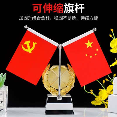 Car ornaments, red flag car ornaments high-end
