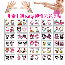 Hello kitty纹身贴库洛米纹身美乐蒂贴纸现货凯蒂猫可爱儿童贴纸