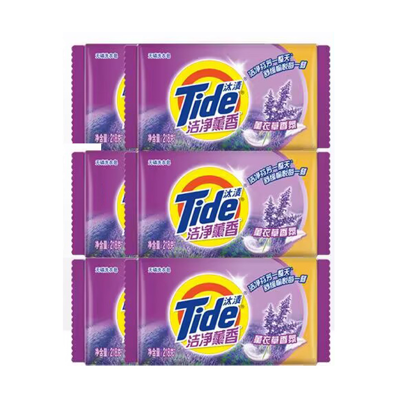 Tide all-purpose laundry soap soap women's underwear sterilization family size transparent soap