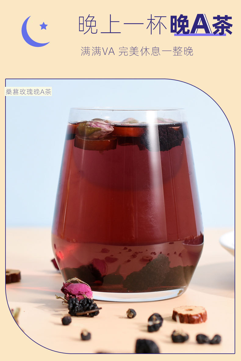 Mulberry Rose Morning C Evening A Herbal Tea Set 300g Blended Flower Tea for Daily Wellness Brewing key features