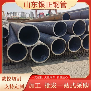 按需定制 45号无缝钢管 大口径厚壁钢管切割 工程用20#冷拔无缝管