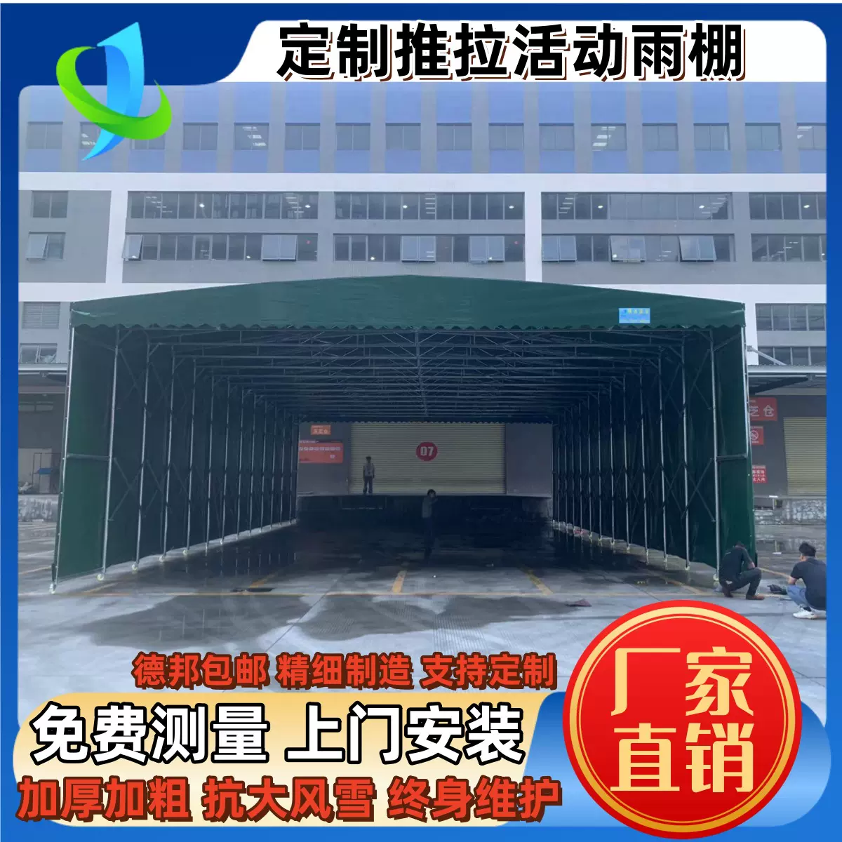 户外遮阳棚雨棚大型仓库移动帐篷推拉棚篮球场可伸缩式折叠活动蓬