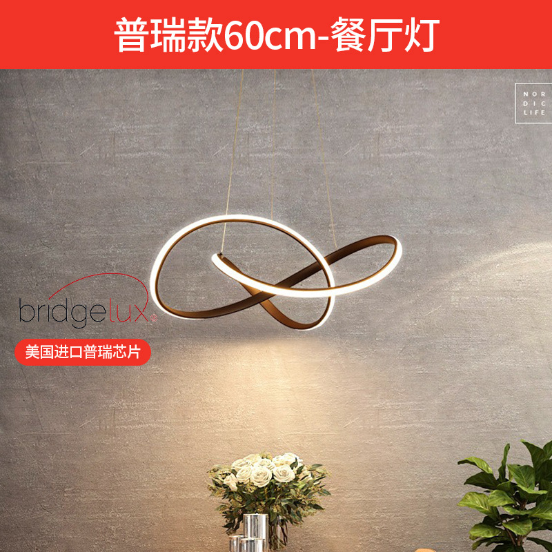 lámpara de sala de estar lámpara principal de espectro completo lámpara de techo simple lámpara de dormitorio moderna protección de ojos de montaña iluminación decorativa