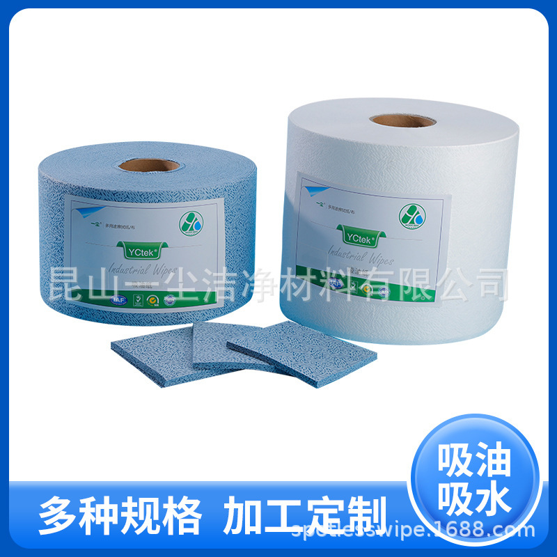 Blue Bark-Patterned Water-Absorbing and Oil-Absorbing Spray Paint Car Wiping Cloth Multi-Purpose Industrial Oil-Absorbing Paper