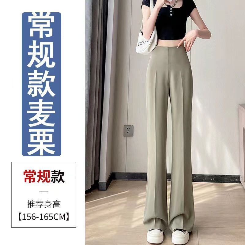 侧拉链西装裤女春夏新款小个子收腹提臀高腰垂感显瘦休闲阔腿裤子|undefined