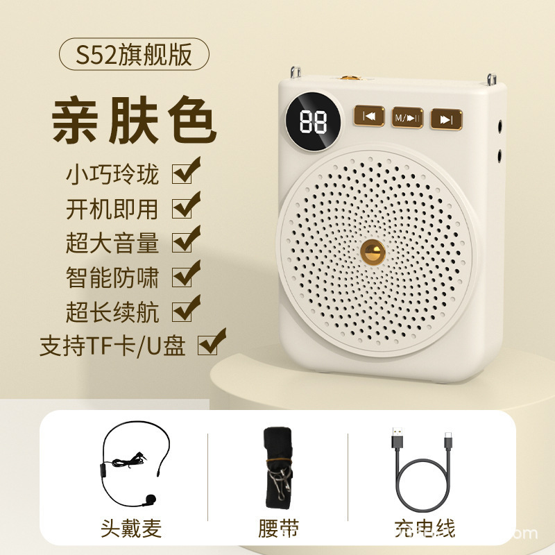 新型携帯小蜂ブルートゥーススクリーン顕拡声器先生教育ガイドの叫び器カードuディスクプレーヤー|undefined