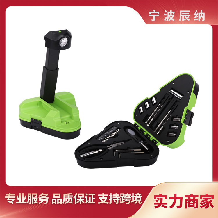 三角LED伸缩头工具套装新款创意礼品工具组套钳子榔头家用应急