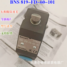 ȫ��ԭ�S �������г��_�P BNS0003 BNS 819-FD-60-101 ��λ�_�P