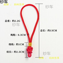 13CM�~�۽Y�ְ��K���K�нY�h��DIY���Ʒ���Ұ����K�����K��