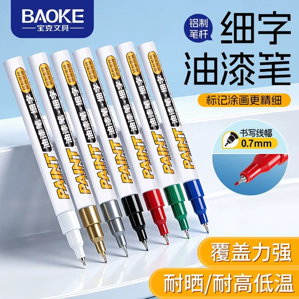 Baoke 12-color paint pens, 0.7mm, waterproof and sun-resistant, for touch-up, graffiti, drawing, and outlining, model 690