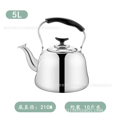 不锈钢鸣音烧水壶加厚无磁鸣笛燃气电磁炉带茶漏大容量煮水壶|undefined