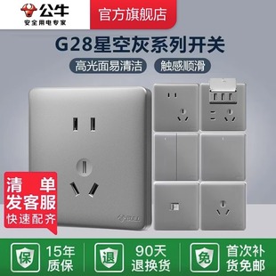 ��ţ�����_�P����86�Ͱ��b�����_�P����Ԓ��X�ҕG28�ǿջ�ɫ