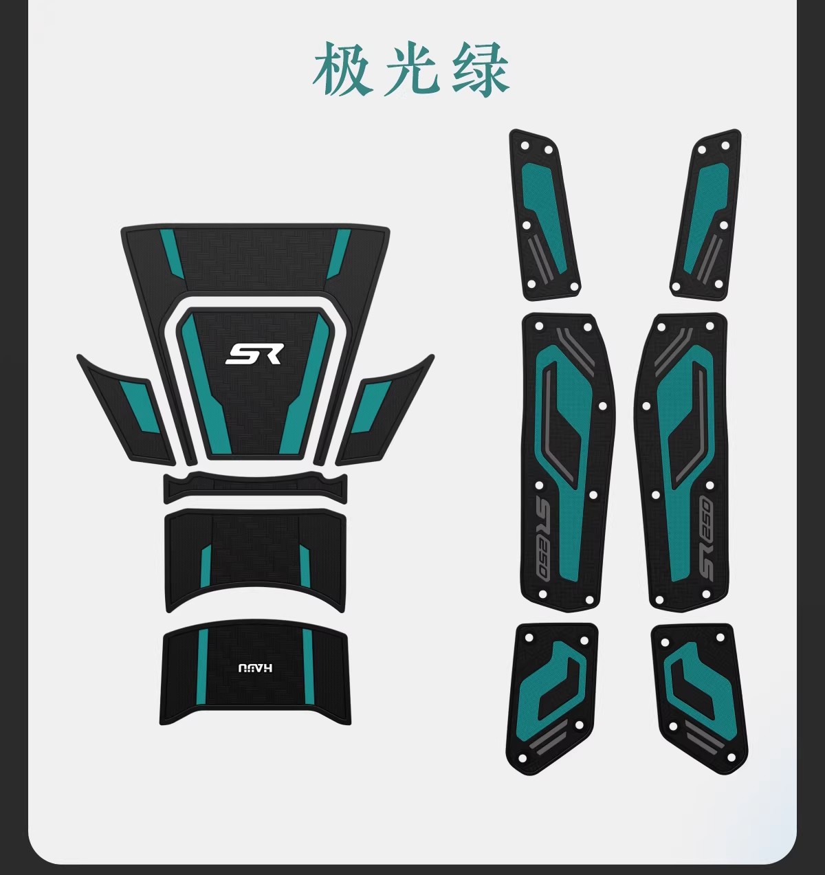 Suitable for Wuji Sr250Gt Latex Fuel Tank Sticker, Body Protection Sticker, Fishbone Waterproof Sticker, Film Modification Accessories