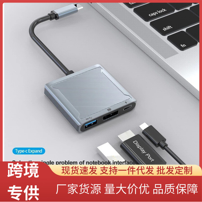USB C to DisplayPort 3-in -1 USB3.1Type-C to USB DP PD Laptop Docking Station