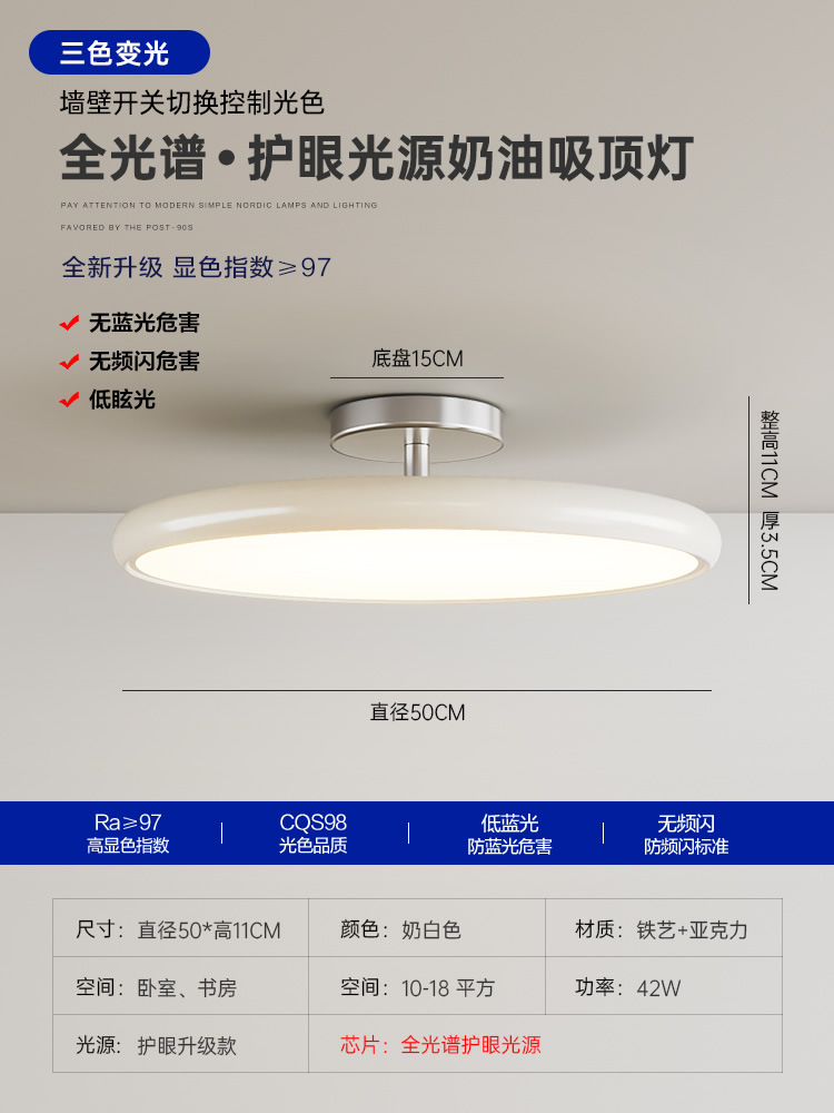 Luz de techo medieval francesa crema de viento lámpara de dormitorio principal lámpara retro lámpara de comedor lámpara de estudio lámpara de habitación de niños lámpara de dormitorio