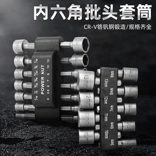 9 pieces of suit air batch sleeve pneumatic air batch socket hexagon socket head electric drill batch head self-tapping screws