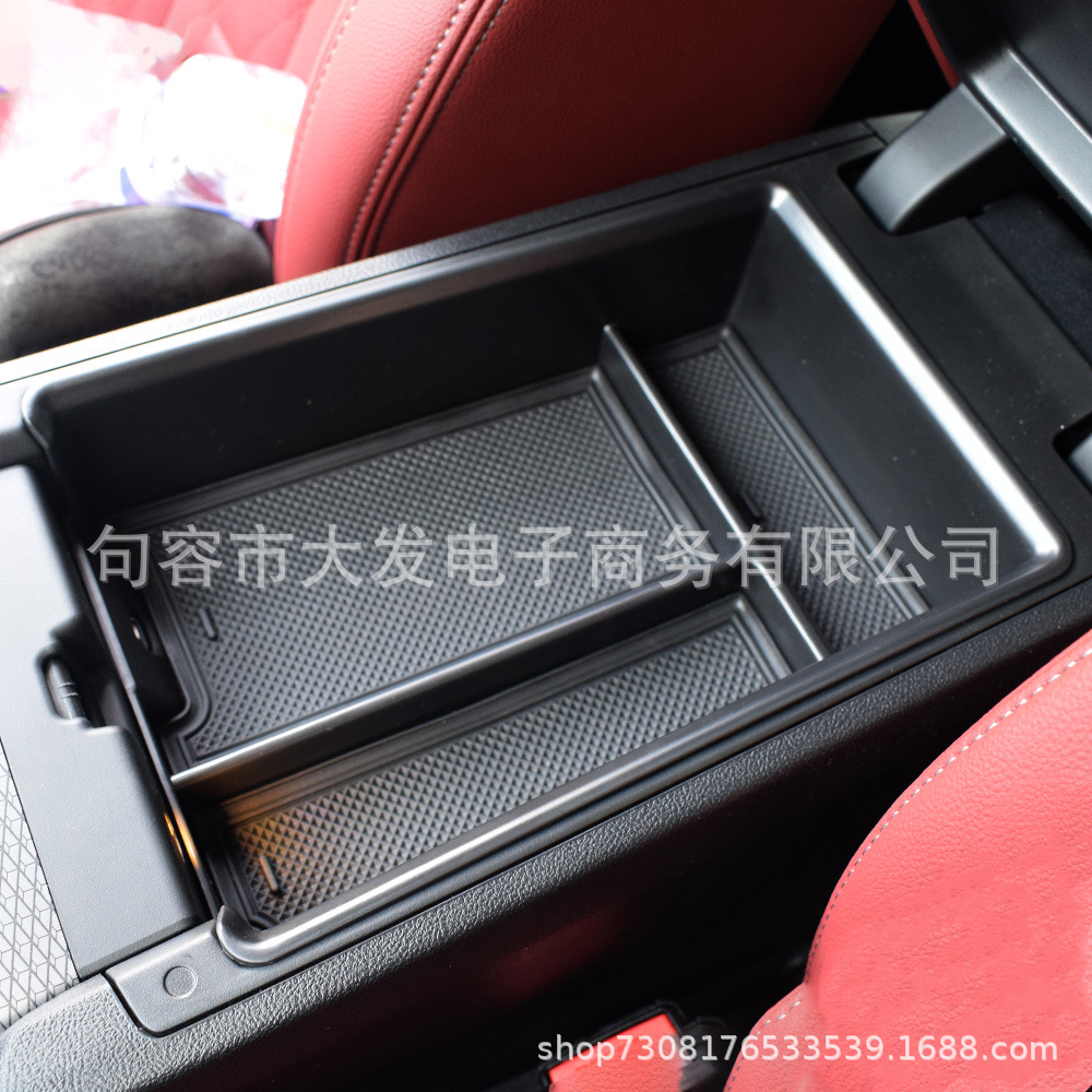 Suitable for Bmw 3 Series Central Armrest Box Storage Box Storage Box Interior Modification Storage Box Compartment Storage