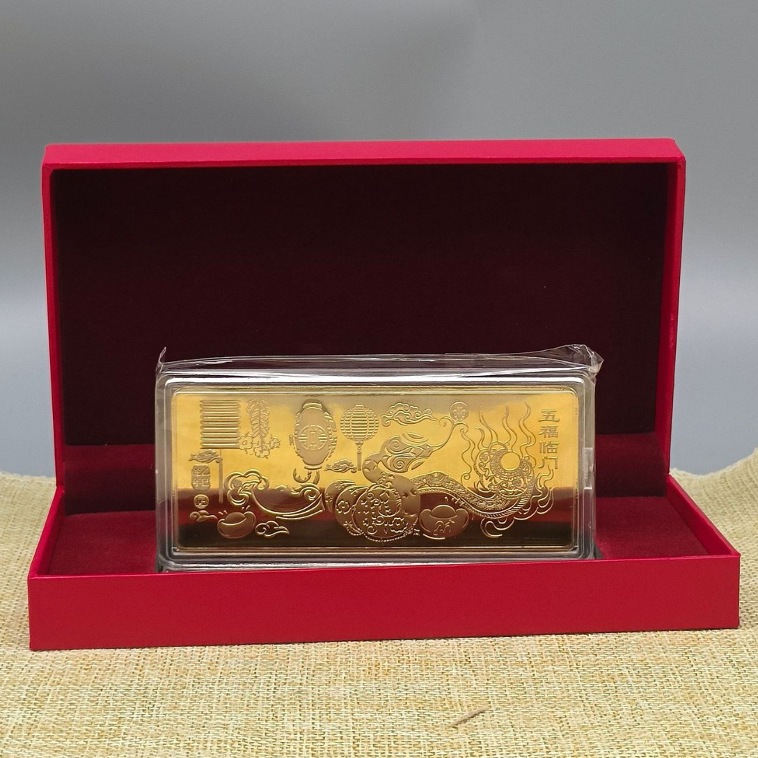 十二生肖蛇年纪念金条祥蛇纳福新年贺岁纪念礼品五福临门礼品盒子