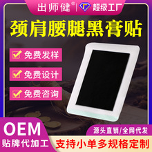 �ڸ��N���ӹ��i׵�N��׵�N�P���N�Ϻڸ�ϥ�w�N�S��ˮ�̲��N����N